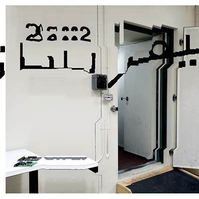 HECKER - Chimerization (Farsi) |-