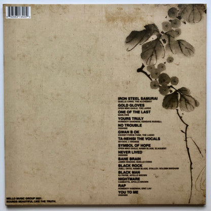 Mello Music Group - Bushido (COLOR VINYL) | Mint (M) Mint (M)-