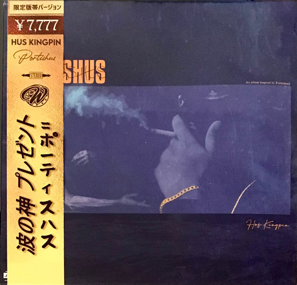 Hus - Portishus | Mint (M) Mint (M)-