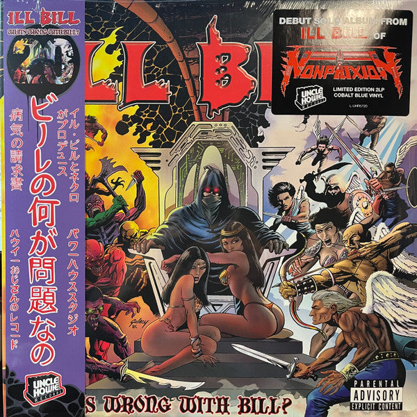 Ill Bill - What's Wrong With Bill? (20th Anniversary COBALT BLUE 2LP) |-