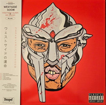 MF Doom - MF DOOM X Tatsuro Yamashita / Westside Doom (VINYL) | Mint (M) Mint (M)-