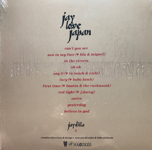 J Dilla - Jay Love Japan (VINYL) | Mint (M) Mint (M)-