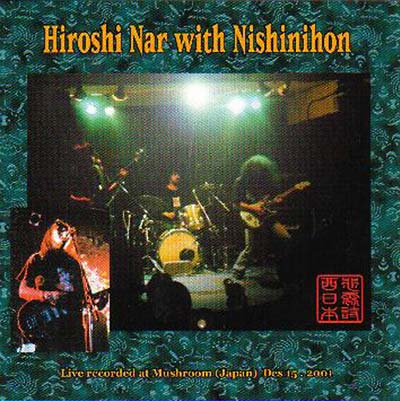 HIROSHI NAR WITH NISHINIHON - Hiroshi Nar With Nishinihon (CD) | Mint (M) Mint (M)-