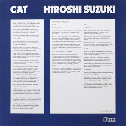 Hiroshi Suzuki (2) - Cat | Mint (M) Mint (M)-