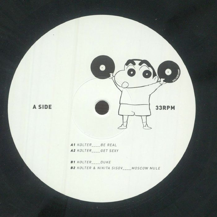 KOLTER - Get Sexy (MARBLED VINYL) | Mint (M) Mint (M)-