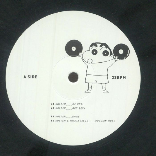 KOLTER - Get Sexy (MARBLED VINYL) | Mint (M) Mint (M)-