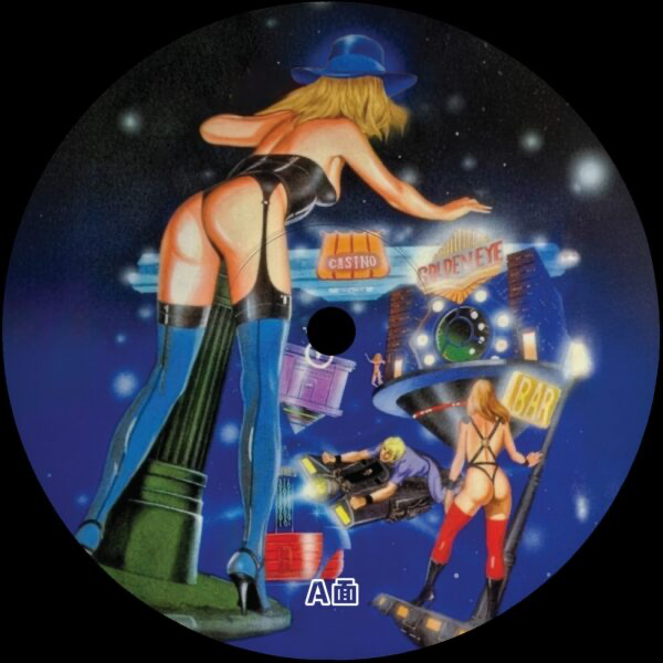 Unknown Artist - Cobra Edits Vol. 10 (Japanese Limited Edition) (VINYL) | Mint (M) Mint (M)-