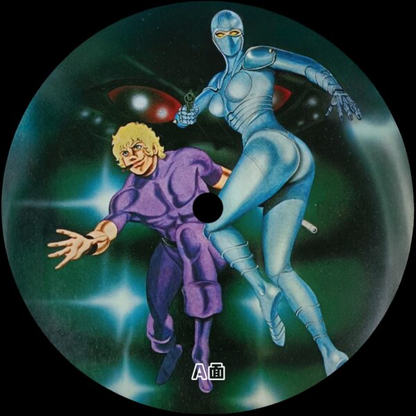 Unknown Artist - Cobra Edits Vol. 6 (Japanese Limited Edition) (VINYL) | Mint (M) Mint (M)-