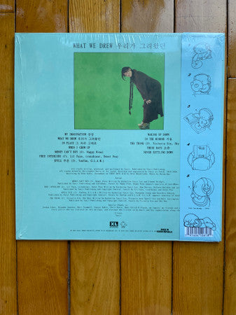 Yaeji - What We Drew = 우리가 그려왔던 | Mint (M) Mint (M)-