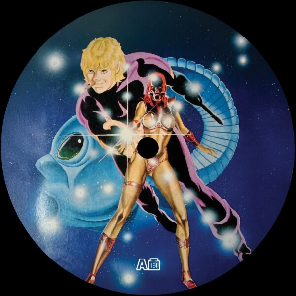 Unknown Artist - Cobra Edits Vol. 1 (Japan Limited Edition) (VINYL) | Mint (M) Mint (M)-