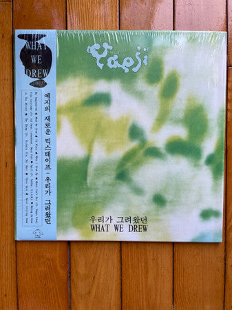 Yaeji - What We Drew = 우리가 그려왔던 | Mint (M) Mint (M)-