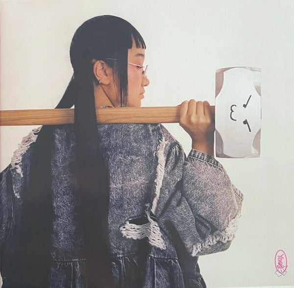 Yaeji - With A Hammer | Mint (M) Mint (M)-