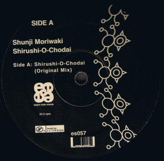 Shunji Moriwaki - Shirushi-O-Chodai (12" VINYL) | Excellent (EX) Generic-