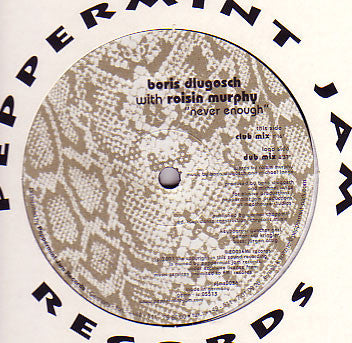 Boris Dlugosch - Never Enough (VINYL) | Near Mint (NM) Excellent (EX)-