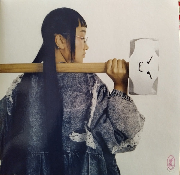Yaeji - With A Hammer | Mint (M) Mint (M)-