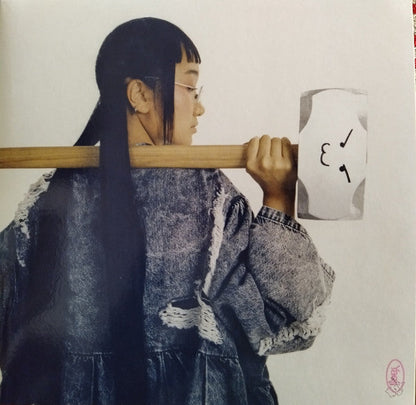 Yaeji - With A Hammer | Mint (M) Mint (M)-