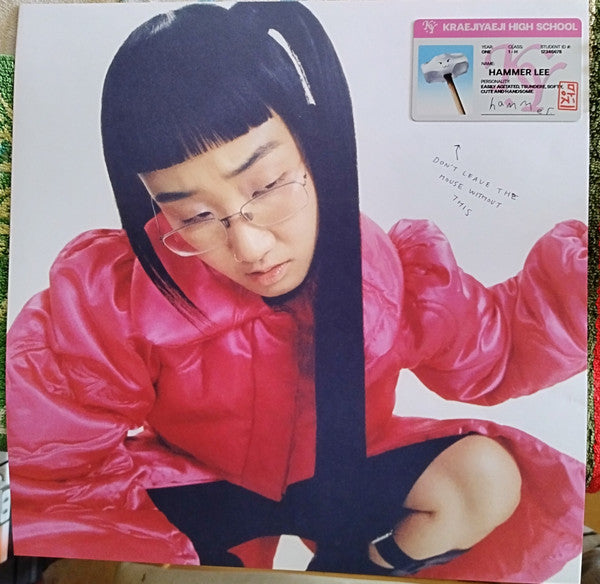 Yaeji - With A Hammer | Mint (M) Mint (M)-