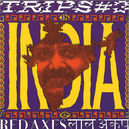 Trips #3: In India EP | Mint (M) Mint (M)-