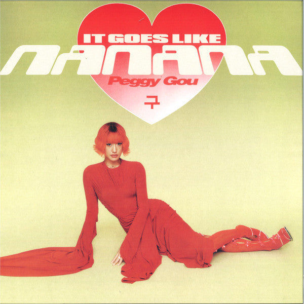 Peggy Gou - (It Goes Like) Nanana | Mint (M) Mint (M)-