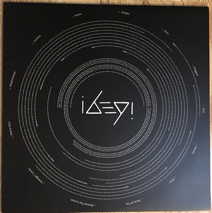 Ibeyi - Ibeyi | Mint (M) Mint (M)-