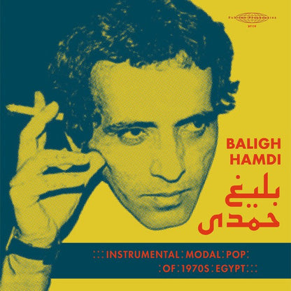 Instrumental Modal Pop Of 1970s Egypt | Mint (M) Mint (M)--