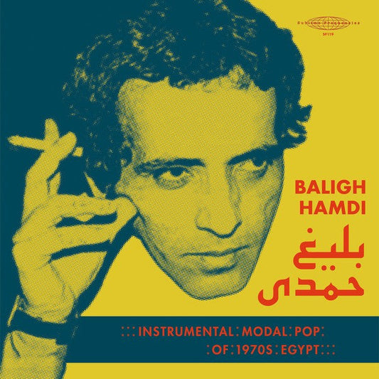Instrumental Modal Pop Of 1970s Egypt | Mint (M) Mint (M)--