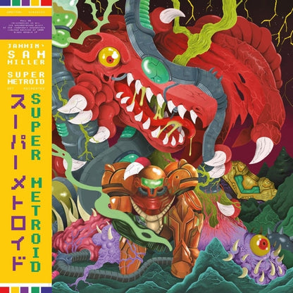 JAMMIN' SAM MILLER - Super Metroid (OST Recreated 2x VINYL) | Mint (M) Mint (M)-