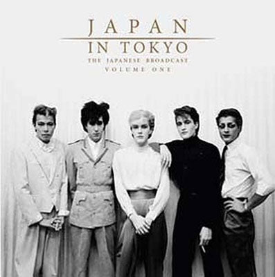 Japan - Japan In Tokyo: The Japanese Broadcast Vol. One [Import] (2 Lp's) | Mint (M) Mint (M)-