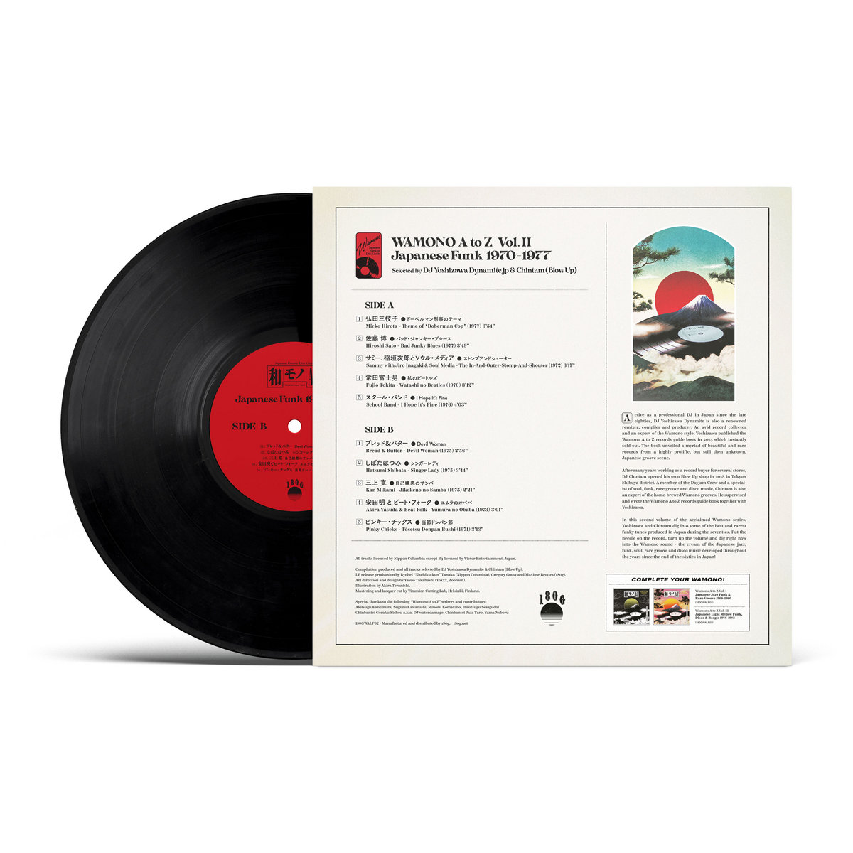 Wamono A to Z - WAMONO A to Z Vol. II - Japanese Funk 1970-1977 (VINYL) | Mint (M) Mint (M)-