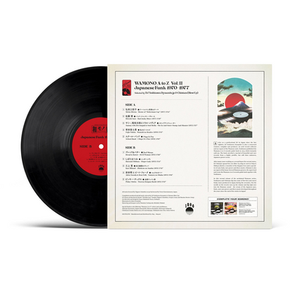 Wamono A to Z - WAMONO A to Z Vol. II - Japanese Funk 1970-1977 (VINYL) | Mint (M) Mint (M)-