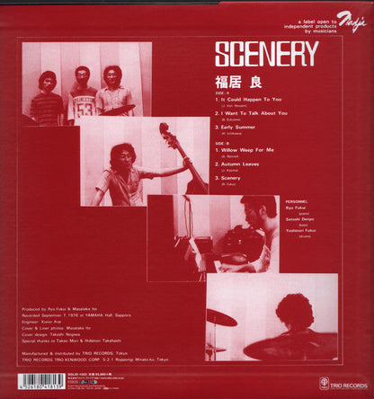 Ryo Fukui - Scenery | Mint (M) Mint (M)-