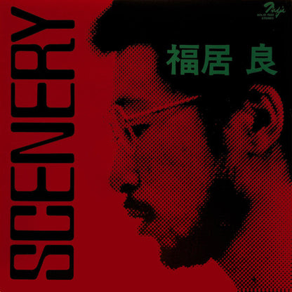 Ryo Fukui - Scenery | Mint (M) Mint (M)-