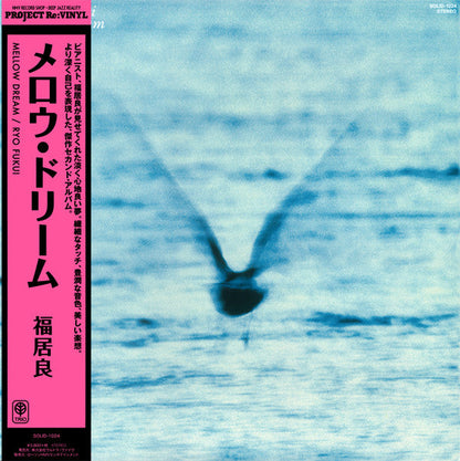Ryo Fukui - Mellow Dream | Mint (M) Mint (M)-