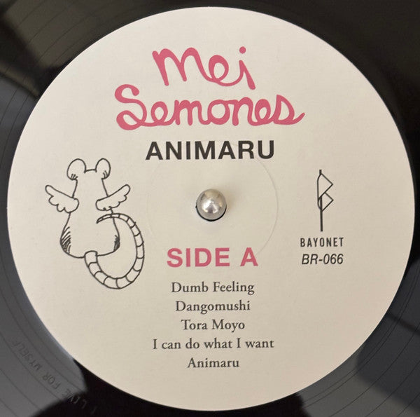 Mei Semones - Animaru (VINYL) | Mint (M) Mint (M)-