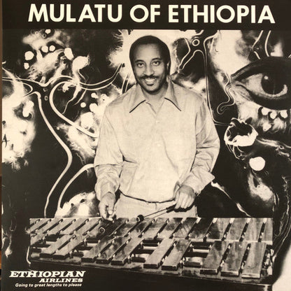 Mulatu Astatke - Mulatu Of Ethiopia (OPAQUE WHITE VINYL) | Mint (M) Mint (M)--