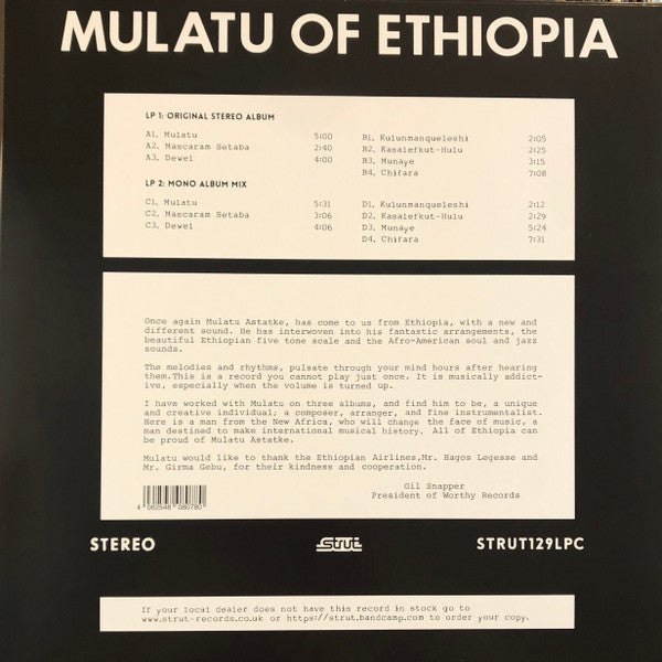 Mulatu Astatke - Mulatu Of Ethiopia (OPAQUE WHITE VINYL) | Mint (M) Mint (M)--