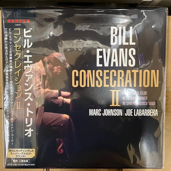 Consecration II | Mint (M) Mint (M)-