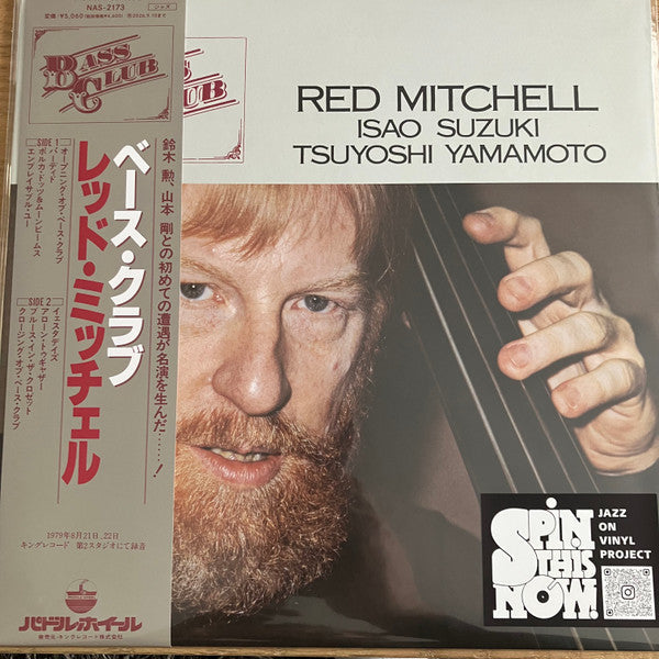 Red Mitchell & Isao Suzuki - Bass Club (VINYL LP Paddle Wheel NAS-2173) |-