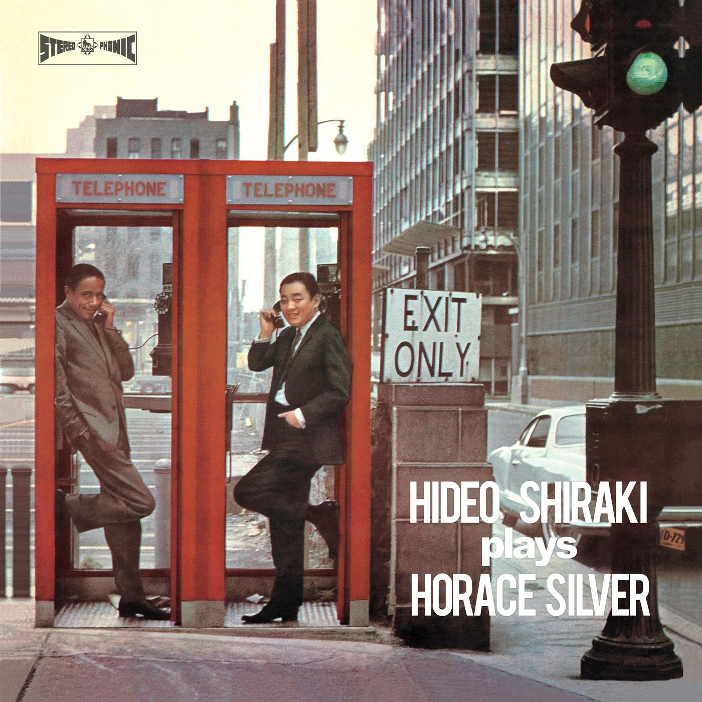 Shiraki, Hideo Quintet - Plays Horace Silver |-