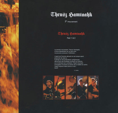 Magma - Theusz Hamtaahk Trilogie Au Trianon (4xVINYL) | Mint (M) Mint (M)-