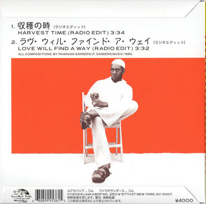 Pharoah Sanders - 収穫の時 = Harvest Time / ラヴ・ウィル・ファインド・ア・ウェイ = Love Will Find A Way (VINYL 7" RSD) |-