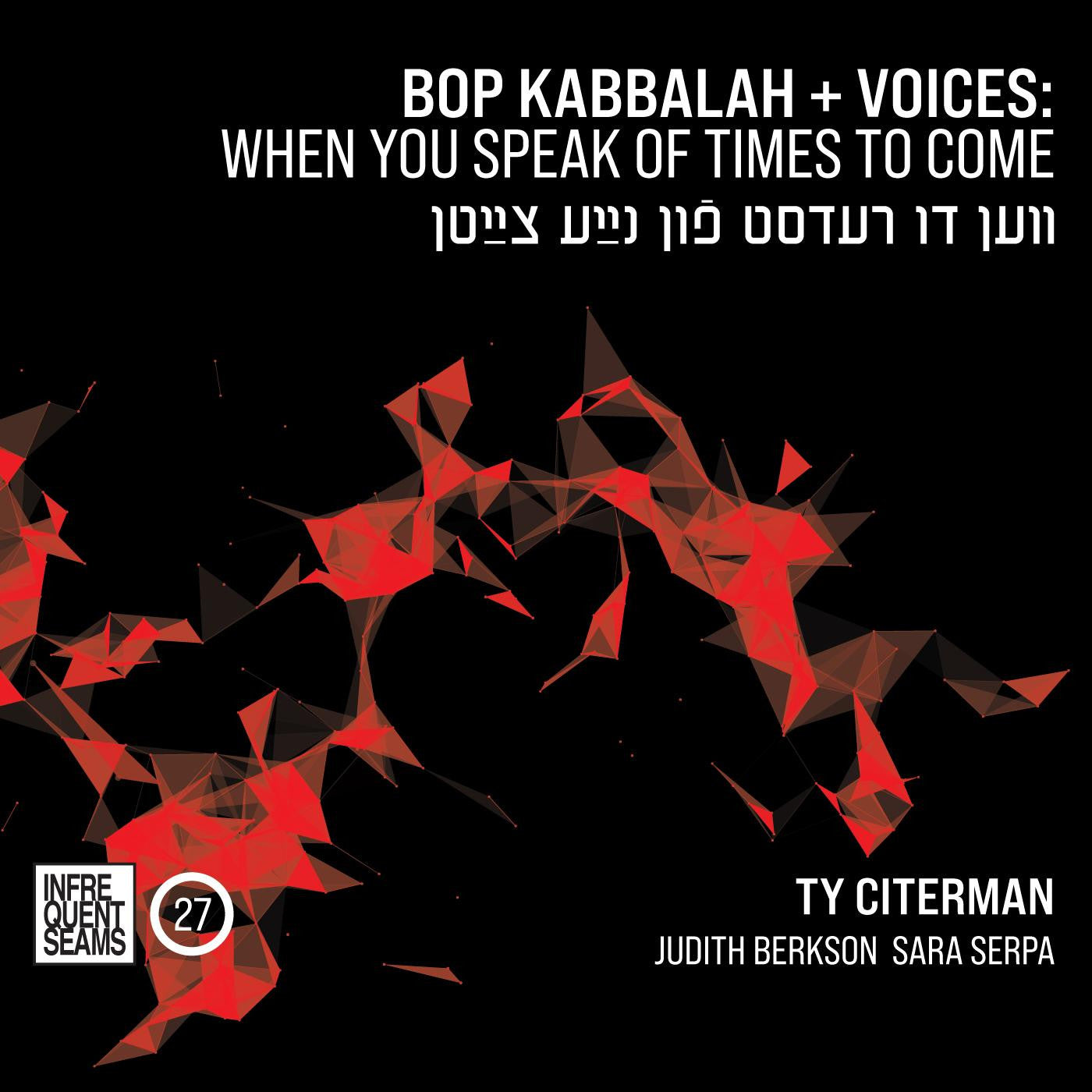 Citerman, Ty - Bop Kabbalah+Voices: When You Speak of Times to Come (Ven Du Redst Fun Naye Tsaytn) (CD) |-