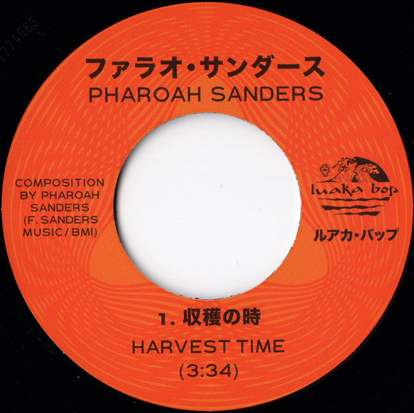 Pharoah Sanders - 収穫の時 = Harvest Time / ラヴ・ウィル・ファインド・ア・ウェイ = Love Will Find A Way (VINYL 7" RSD) |-