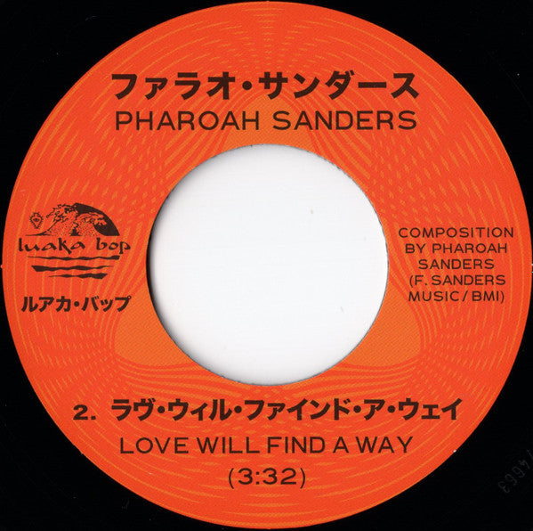 Pharoah Sanders - 収穫の時 = Harvest Time / ラヴ・ウィル・ファインド・ア・ウェイ = Love Will Find A Way (VINYL 7" RSD) |-