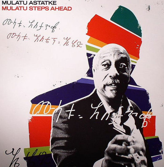 Mulatu Astatke - Mulatu Steps Ahead | Mint (M) Mint (M)--