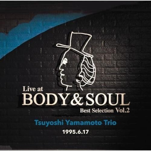 Tsuyoshi Yamamoto - Live At Body & Soul Best Selection Vol. 2 (VINYL) | Mint (M) Mint (M)-