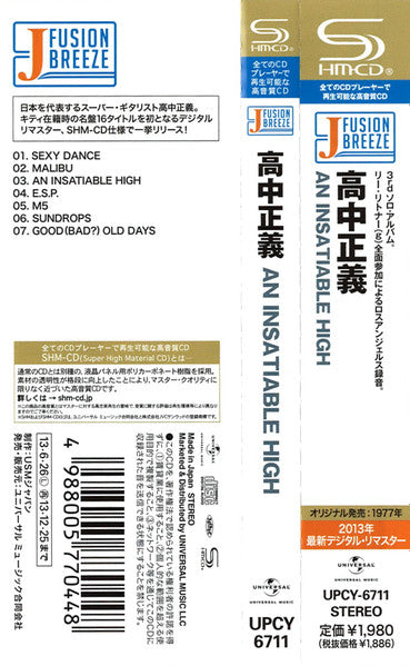 Masayoshi Takanaka - An Insatiable High (CD) | Mint (M) Mint (M)-