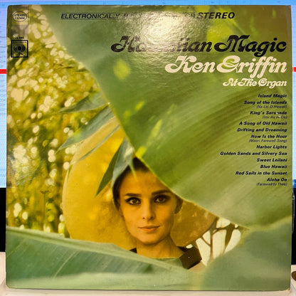 Hawaiian Magic *SEALED* | Mint (M) Near Mint (NM)-