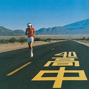 Masayoshi Takanaka - An Insatiable High (CD) | Mint (M) Mint (M)-