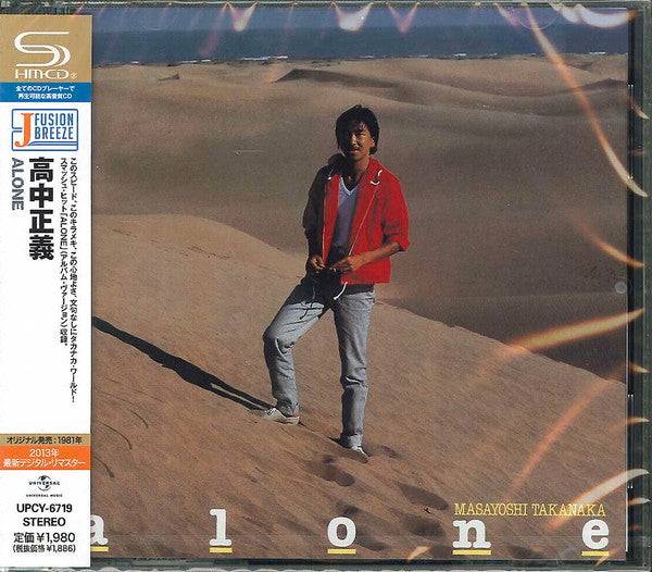 Alone (CD) |-